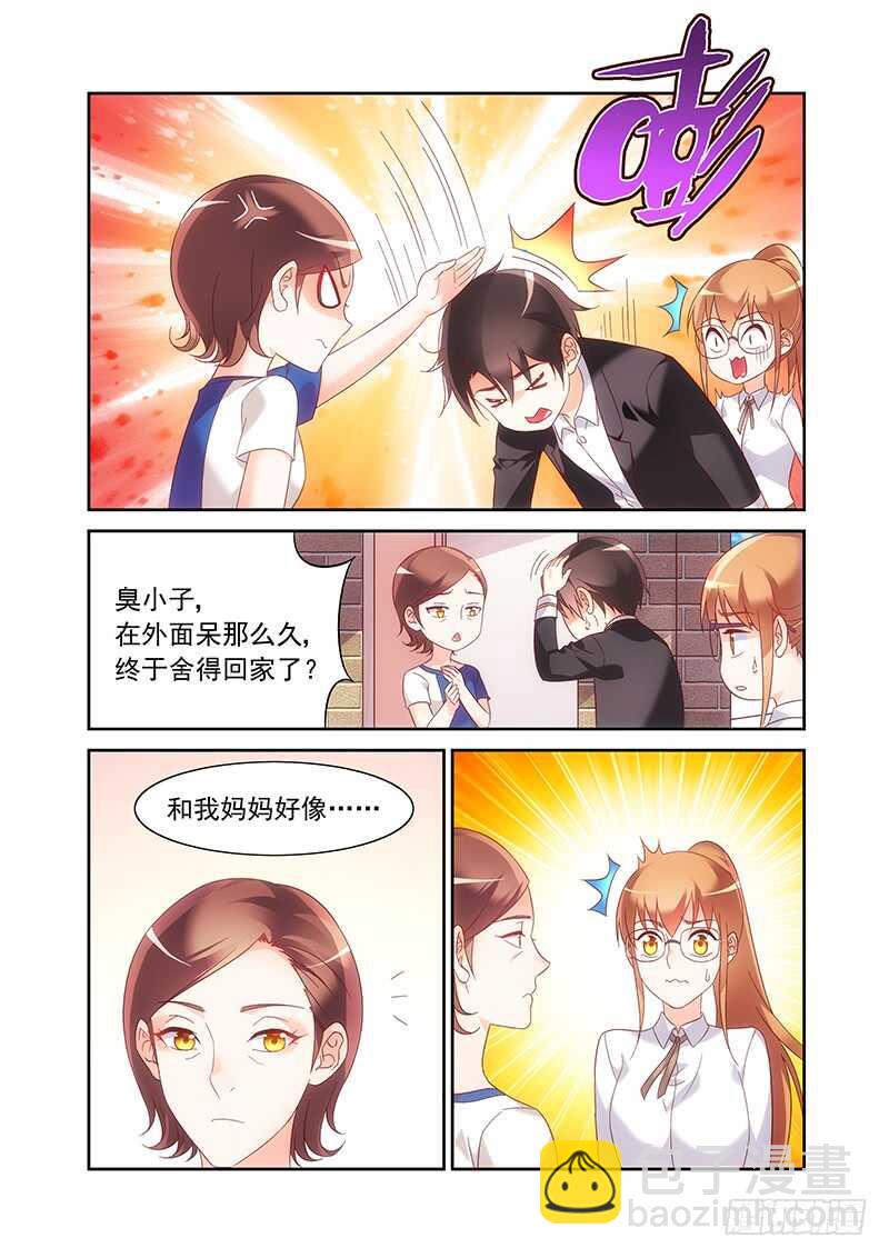 第二季第29话-第150话