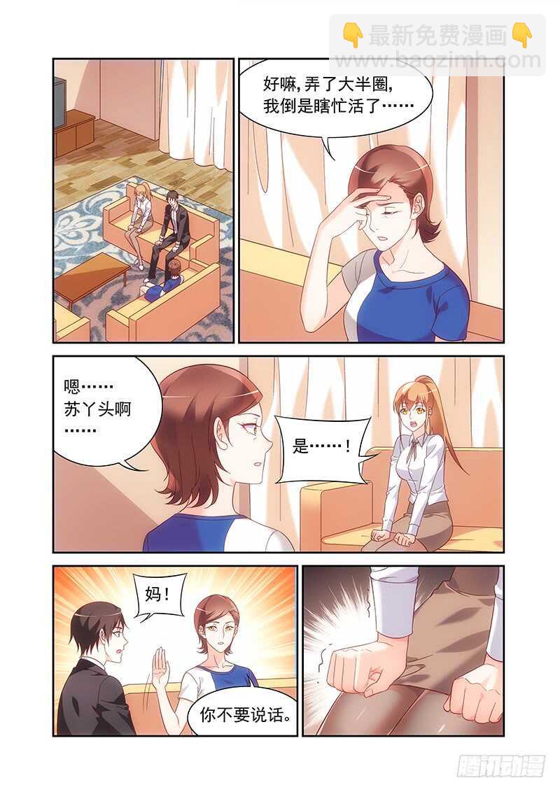 第二季第29话-第150话