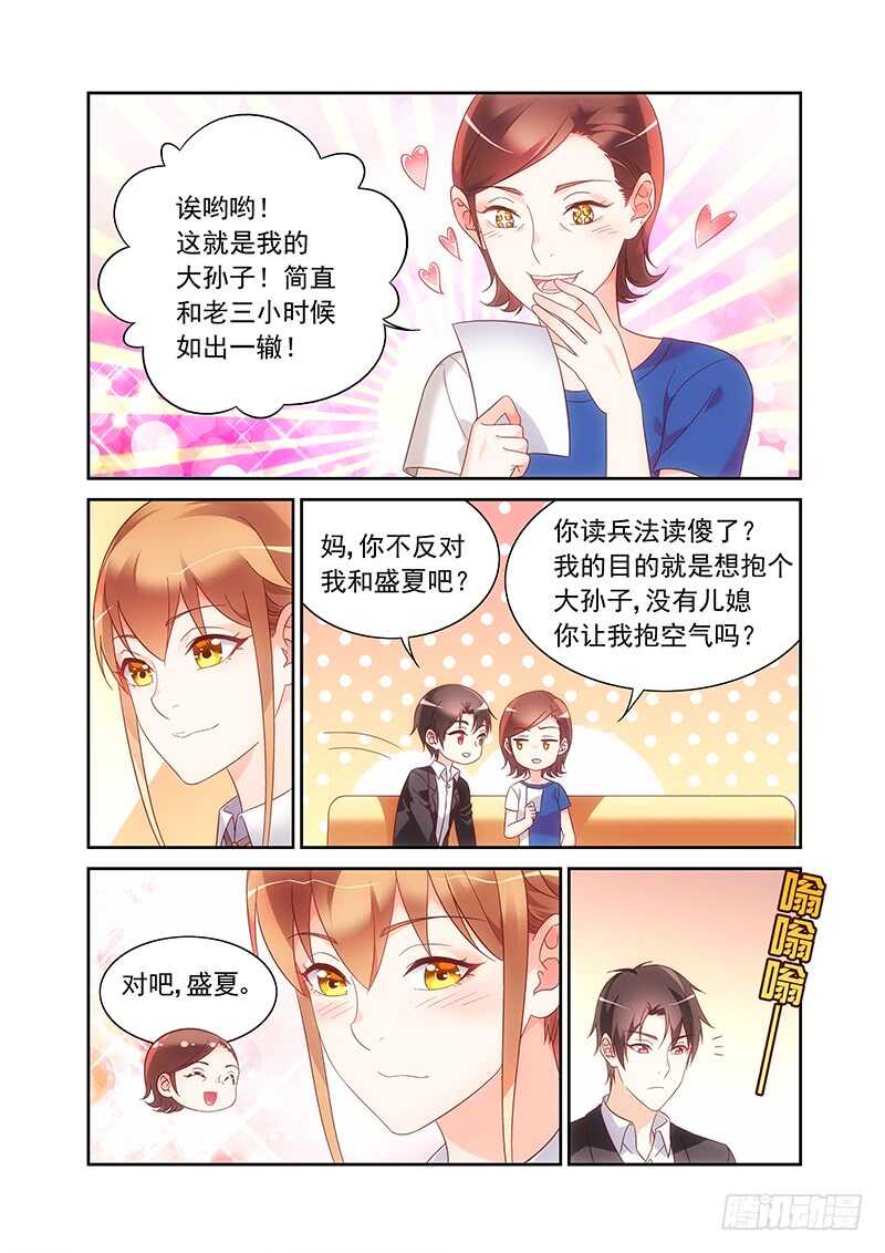 第二季第29话-第150话