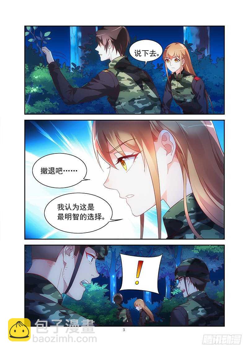 第二季第33话-第154话