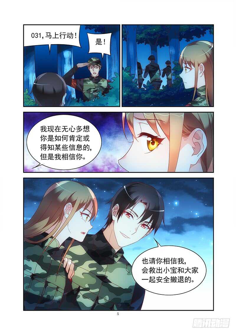 第二季第33话-第154话