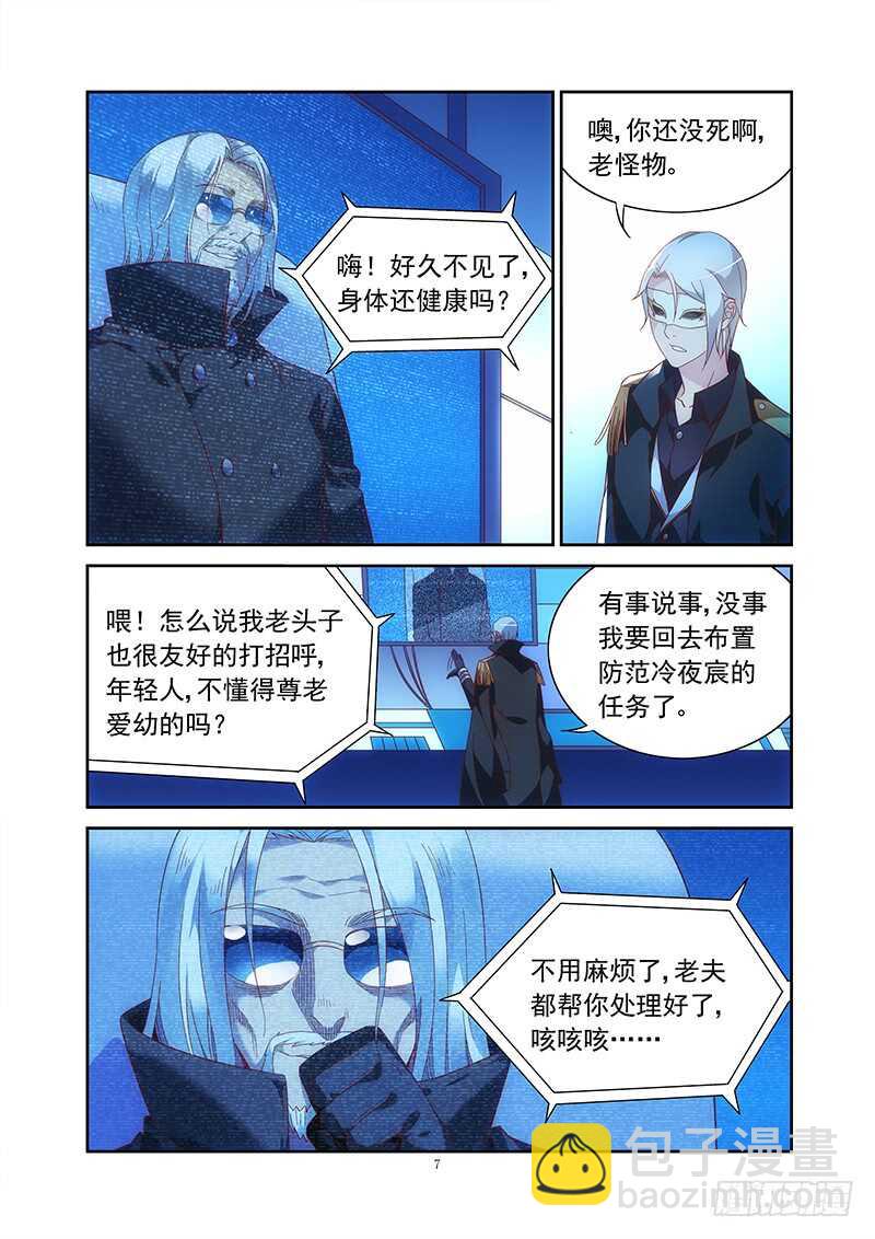 第二季第33话-第154话