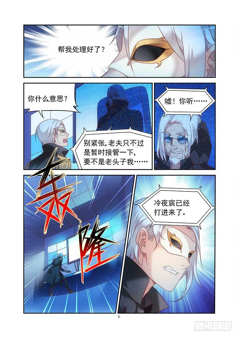 第二季第33话-第154话