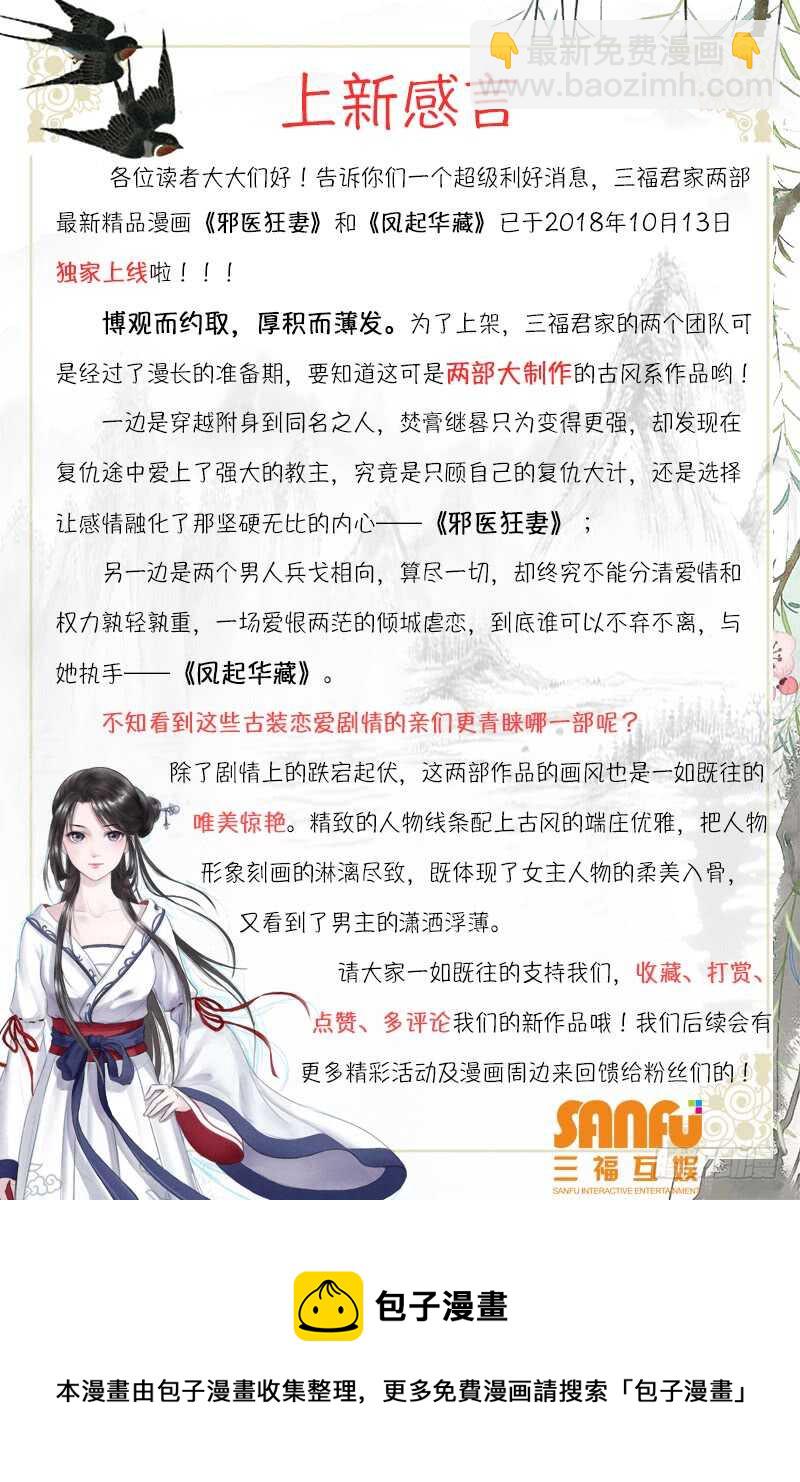 第二季第33话-第154话