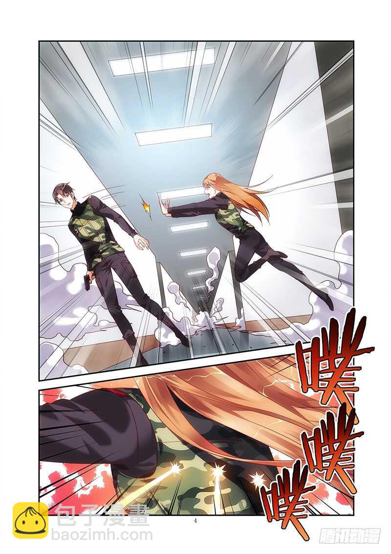 蠻妻有毒，腹黑大叔寵上天 - 第二季第37話 - 2