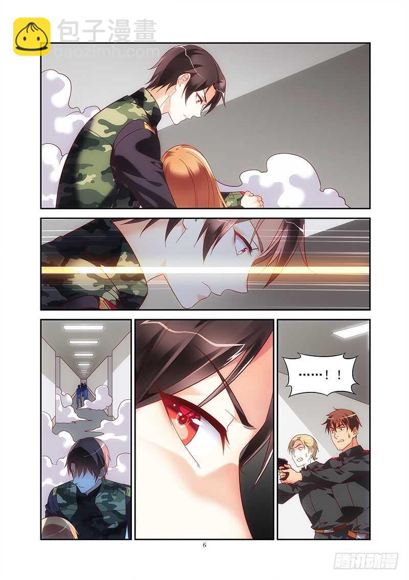 蠻妻有毒，腹黑大叔寵上天 - 第二季第37話 - 2