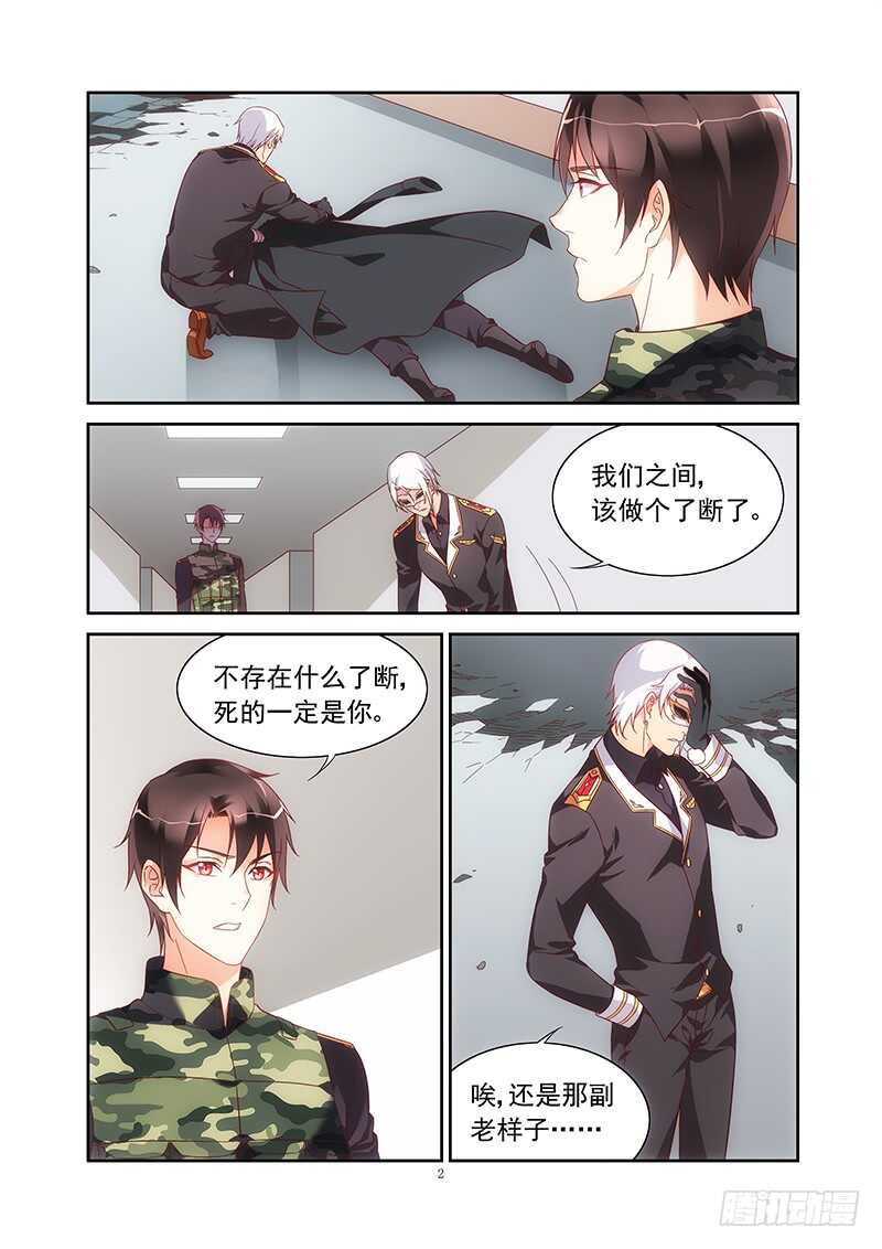 第二季第39话-第160话