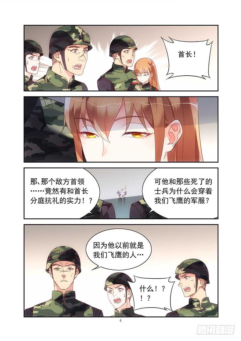 第二季第39话-第160话