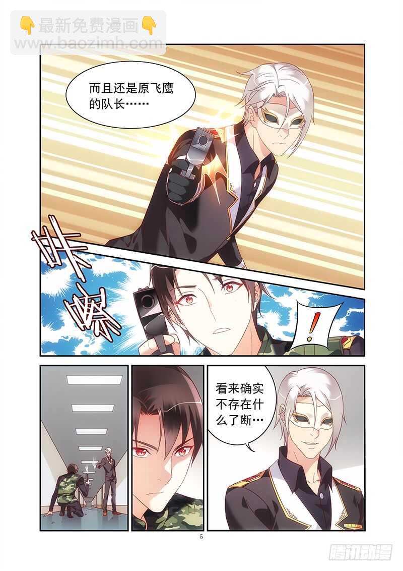 第二季第39话-第160话