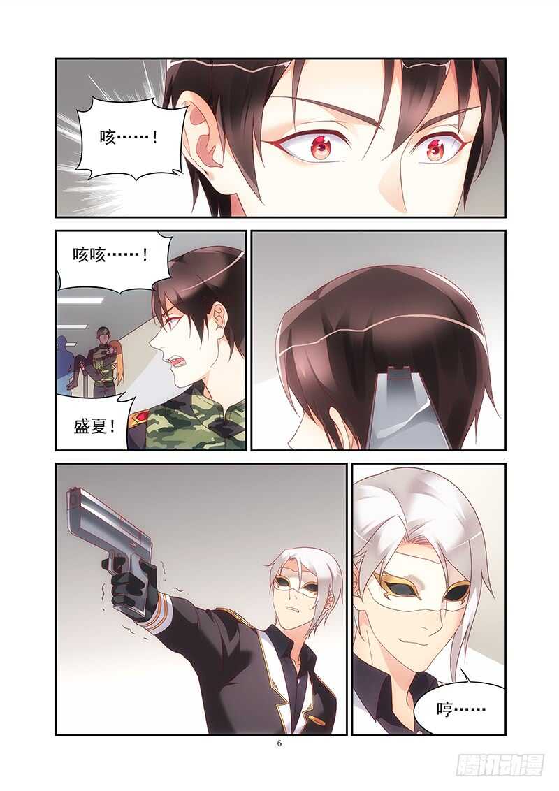 第二季第39话-第160话