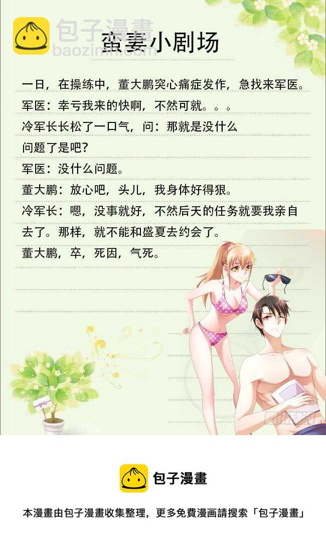 第二季第39话-第160话