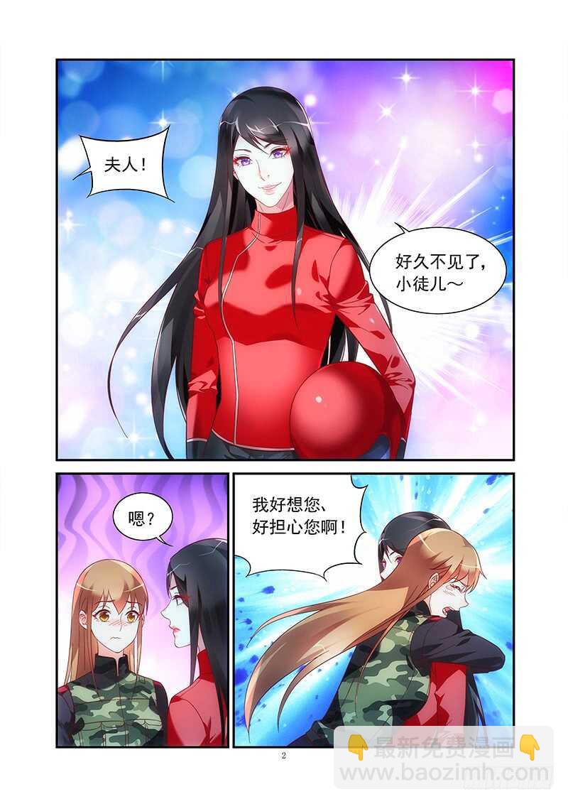 第二季第43话-第164话