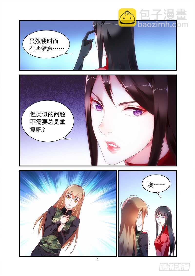 第二季第43话-第164话