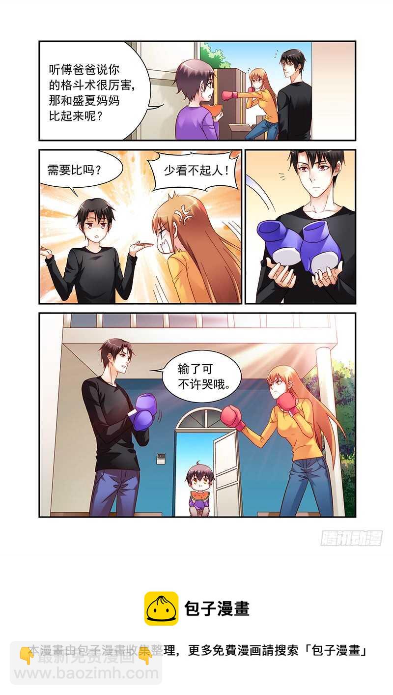 第二季第47话-第168话