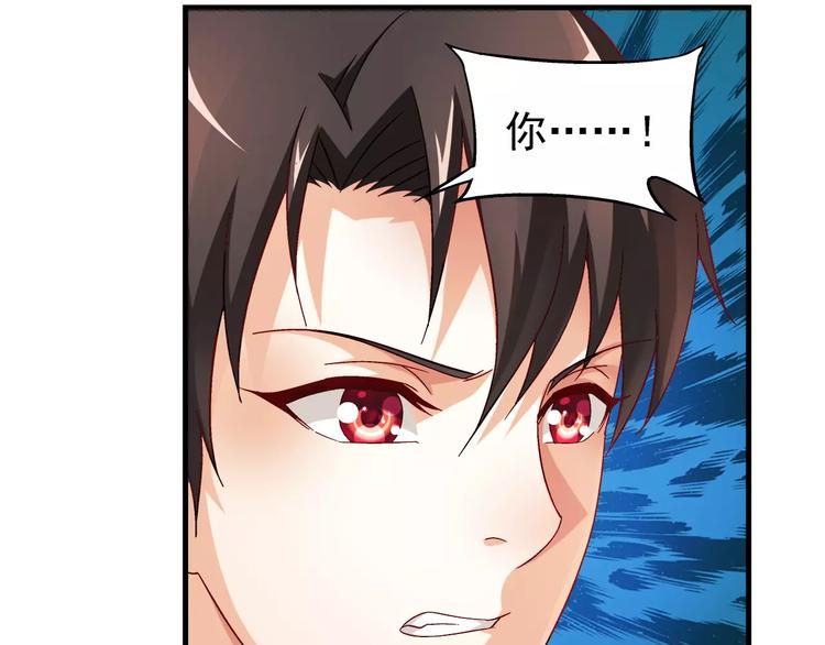 第18话-第18话