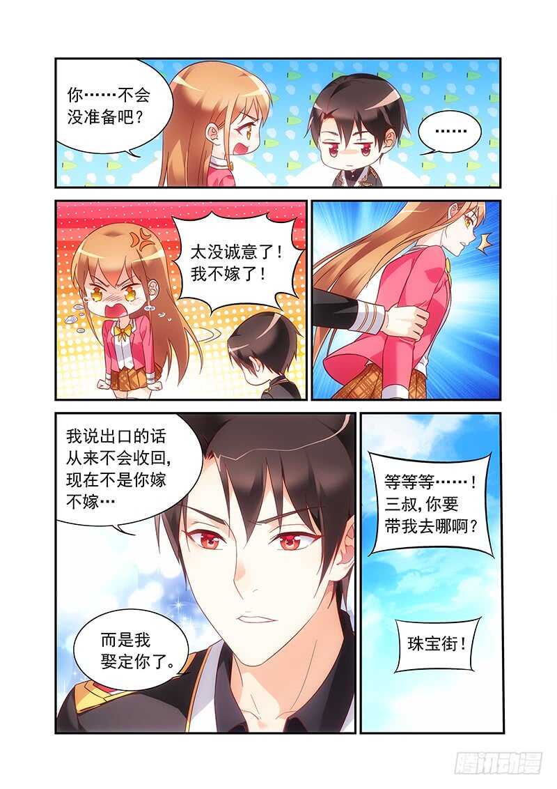 第二季第55话-第176话