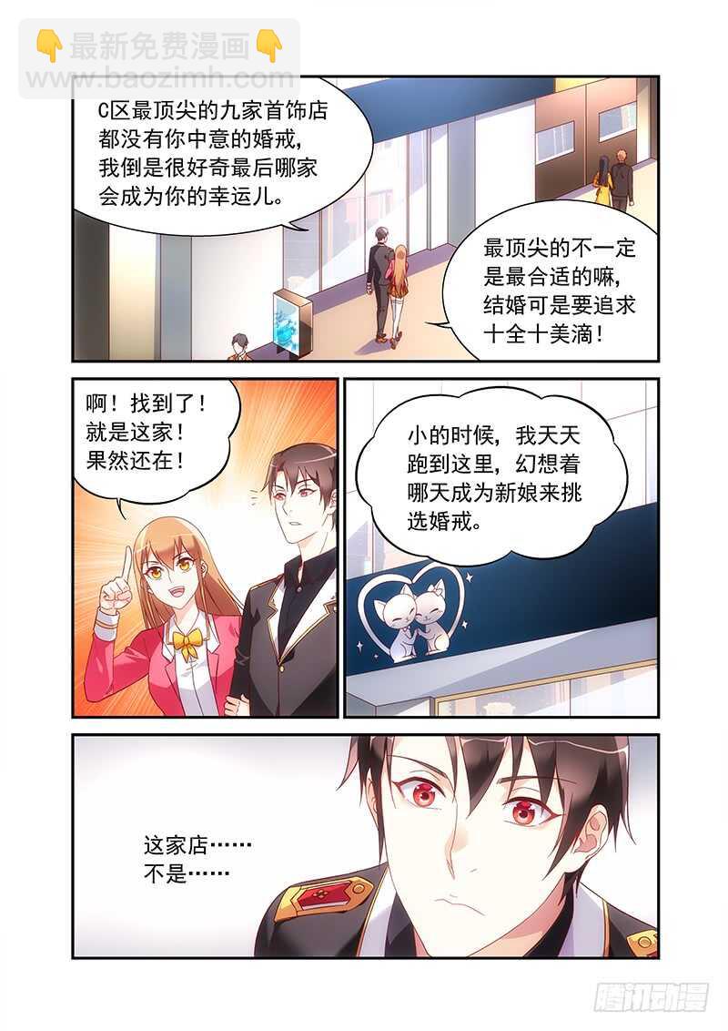 第二季第55话-第176话