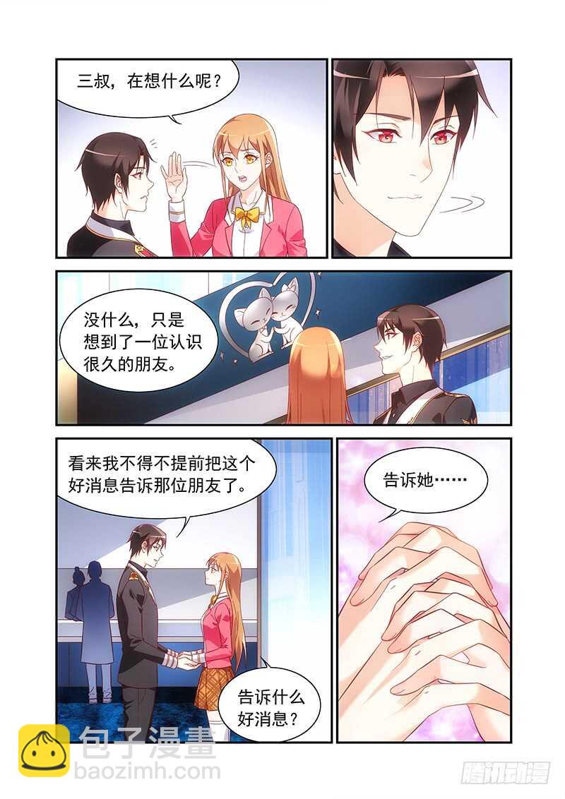 第二季第55话-第176话