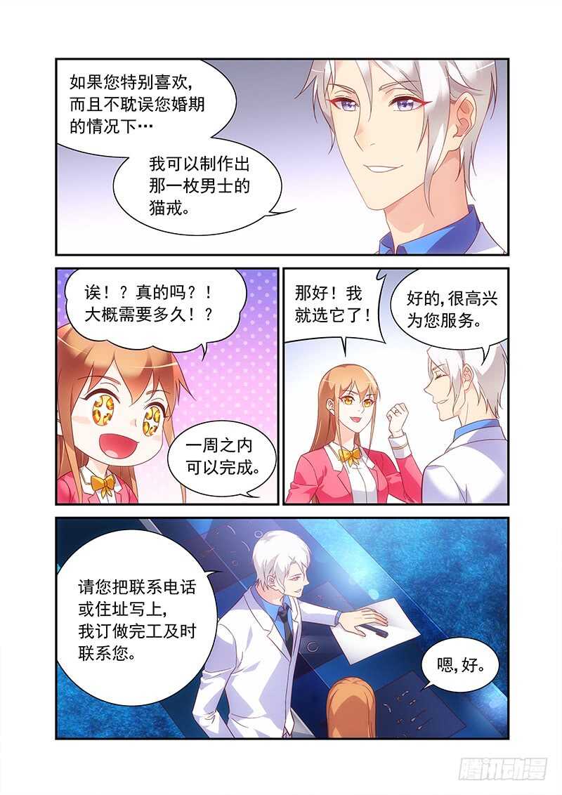 第二季第57话-第178话