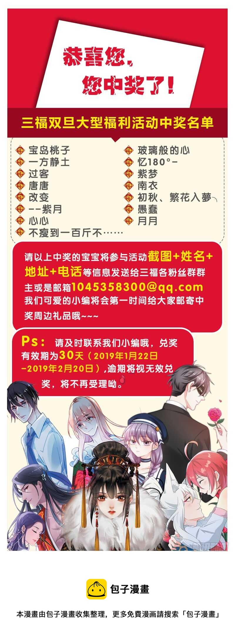 第二季第59话-第180话