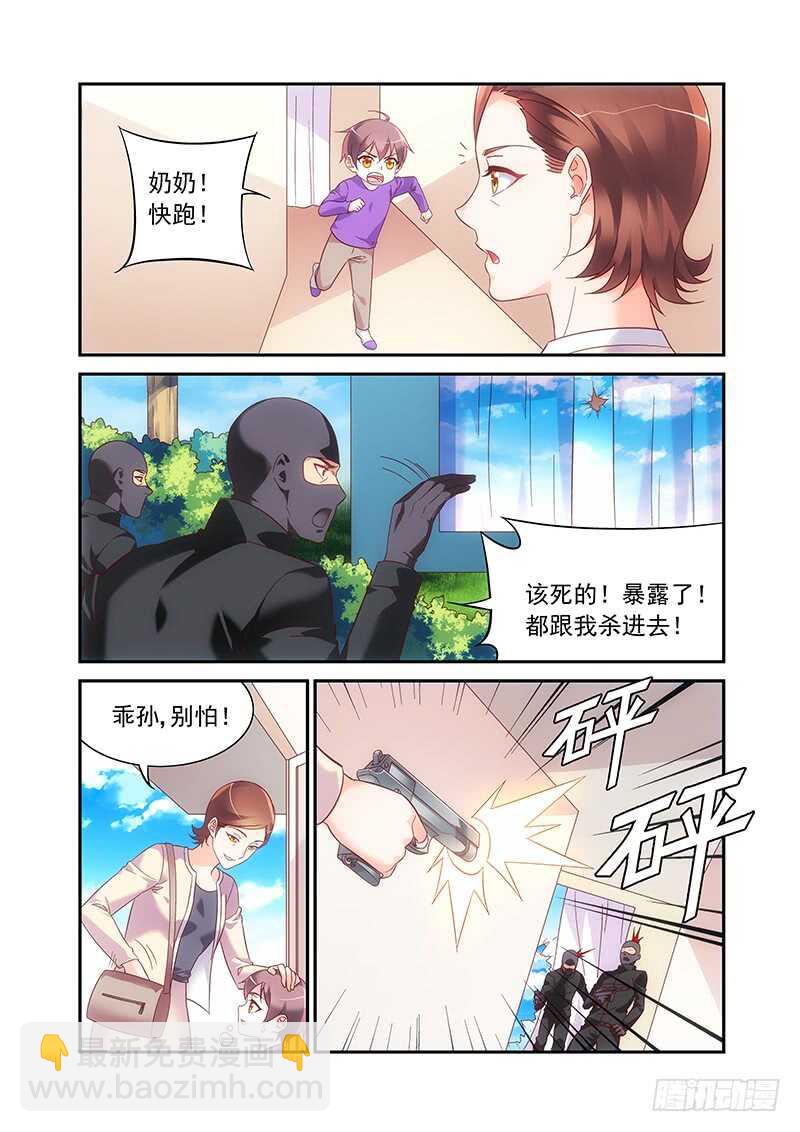 第二季第59话-第180话