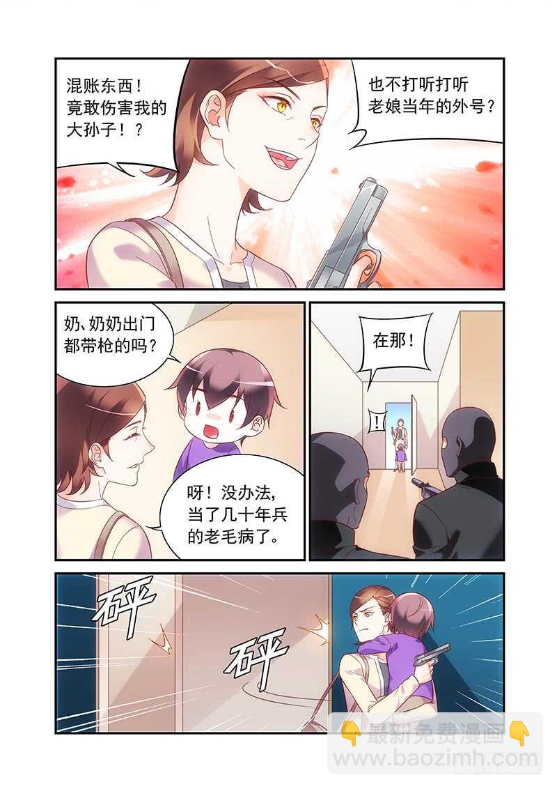 第二季第59话-第180话