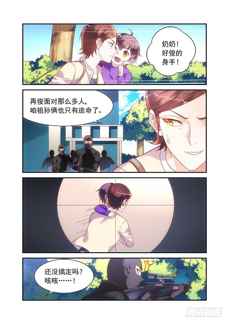 第二季第59话-第180话