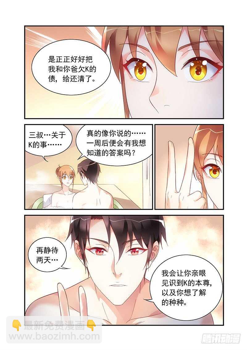 第二季第65话-第186话