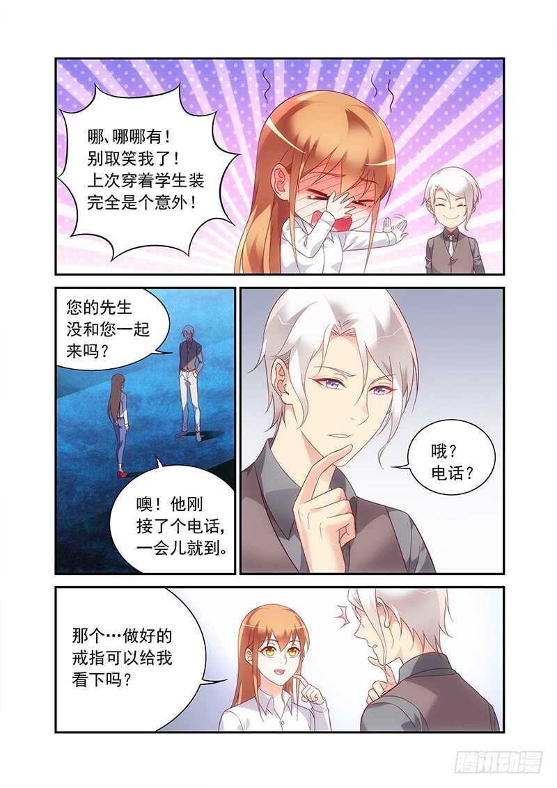 第二季第67话-第188话