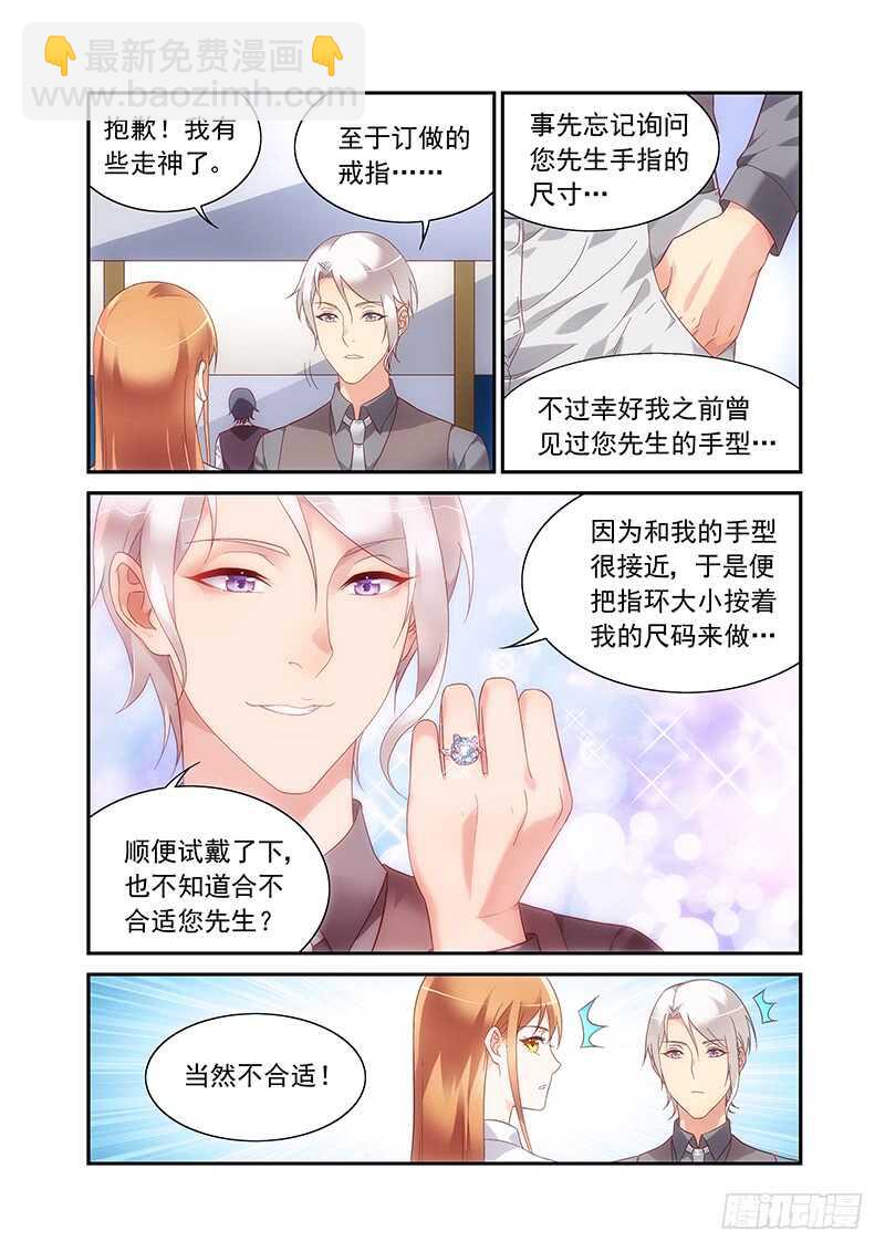 第二季第67话-第188话