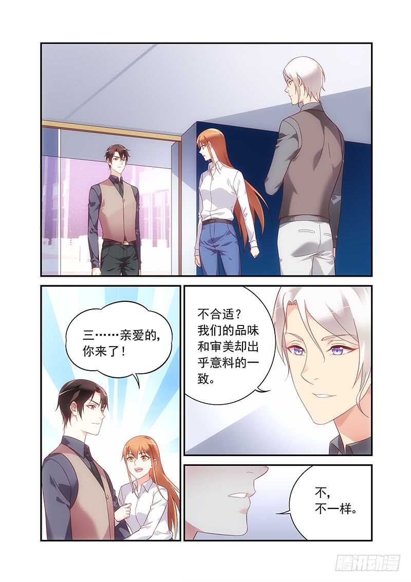 第二季第67话-第188话