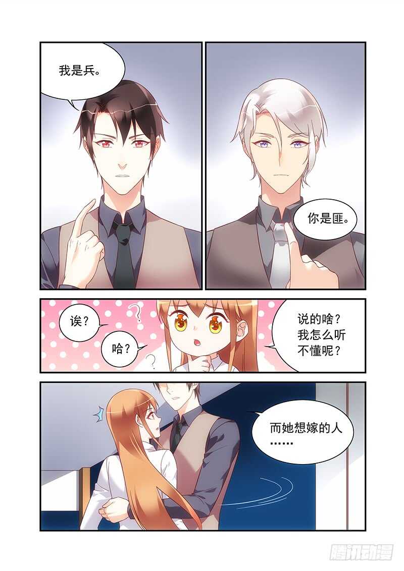 第二季第67话-第188话