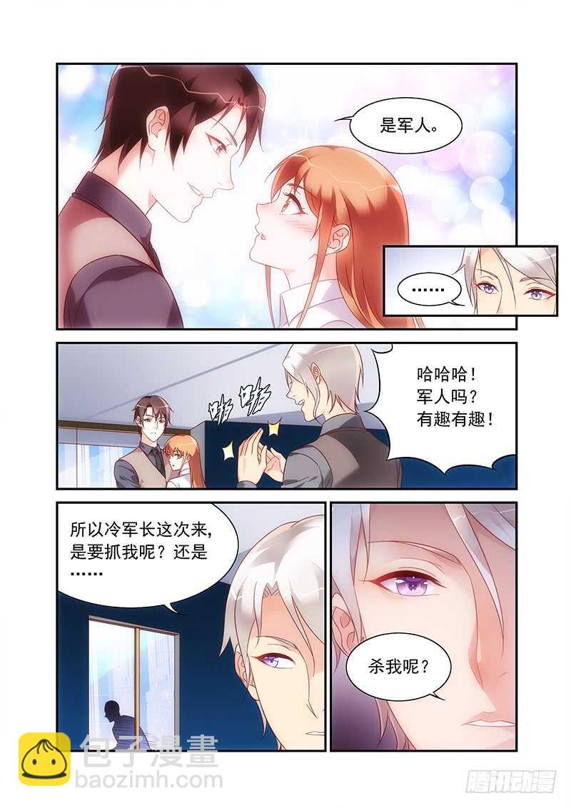 第二季第67话-第188话