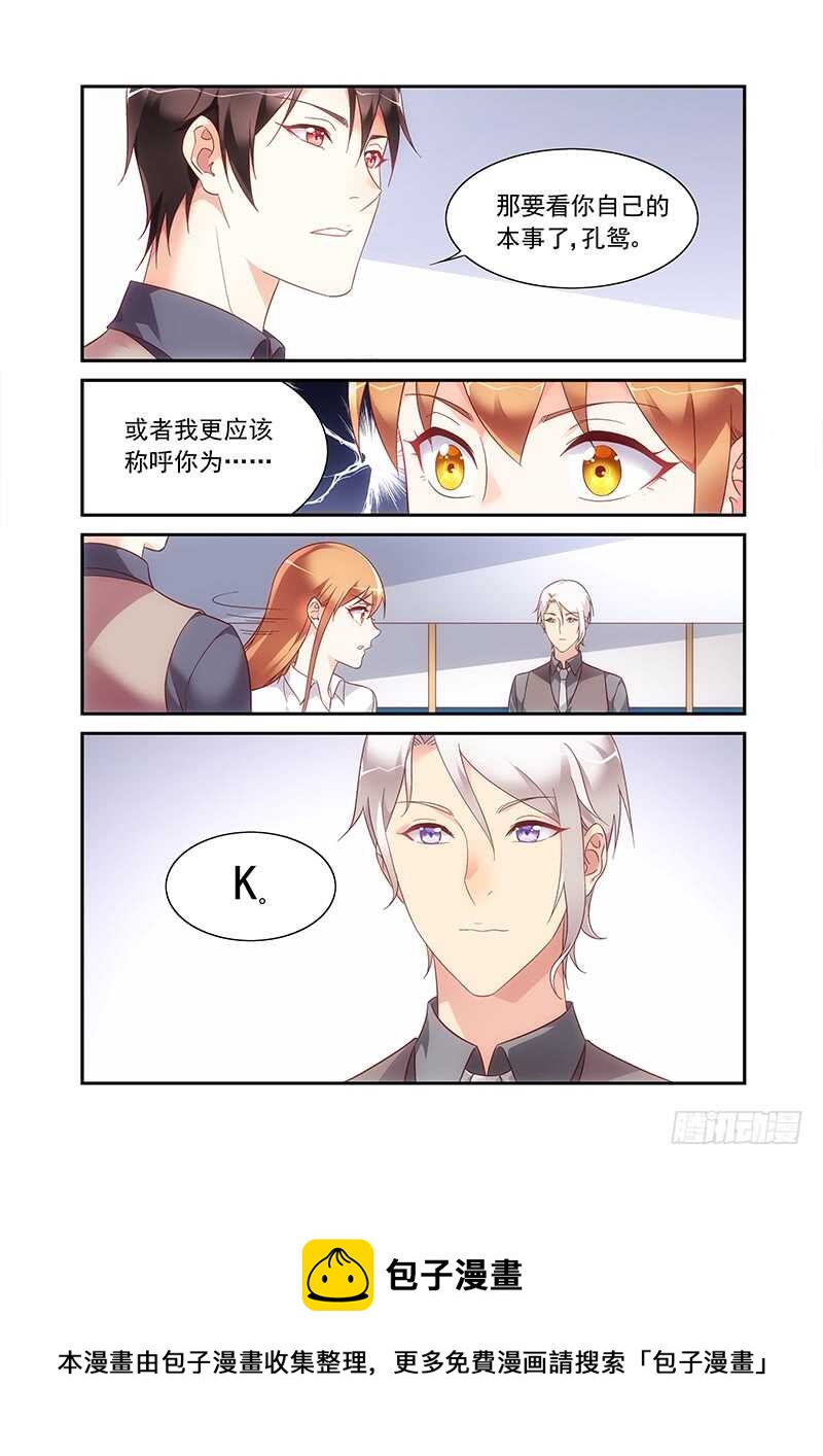 第二季第67话-第188话