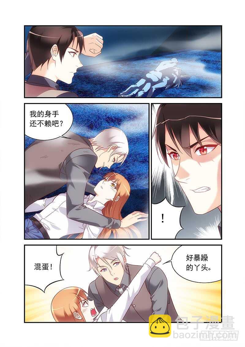 第二季第69话-第190话