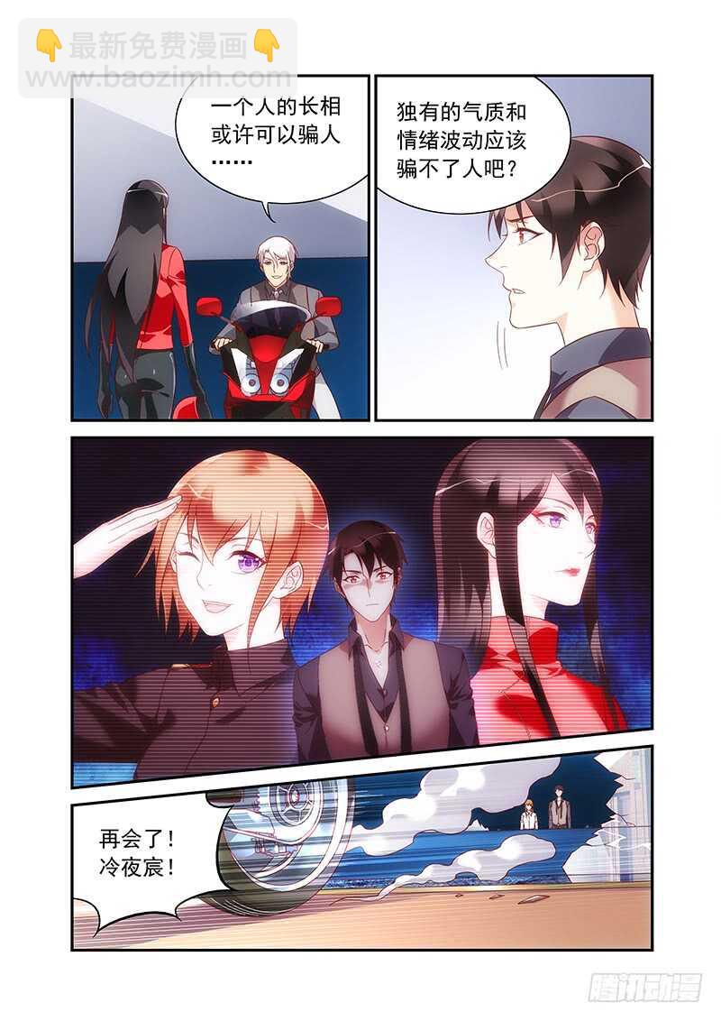 第二季第71话-第192话