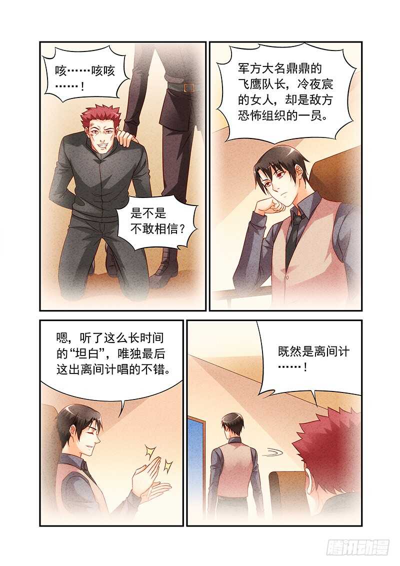 第二季第73话-第194话