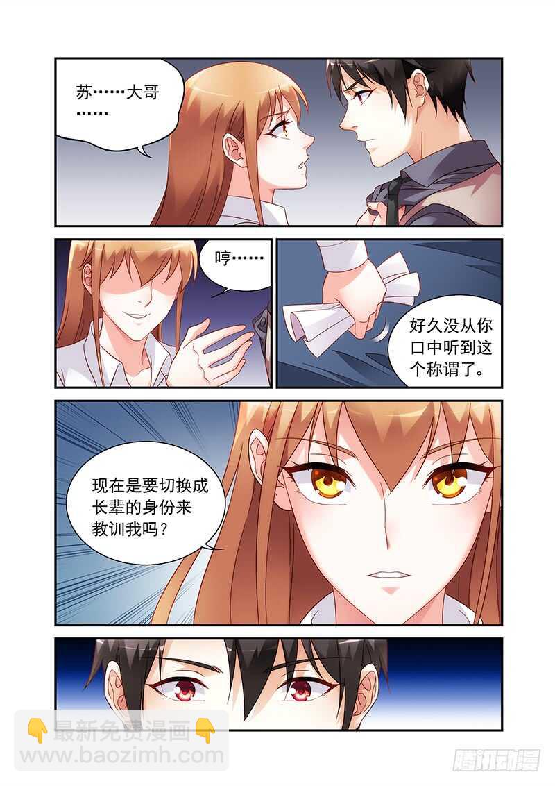 第二季第73话-第194话