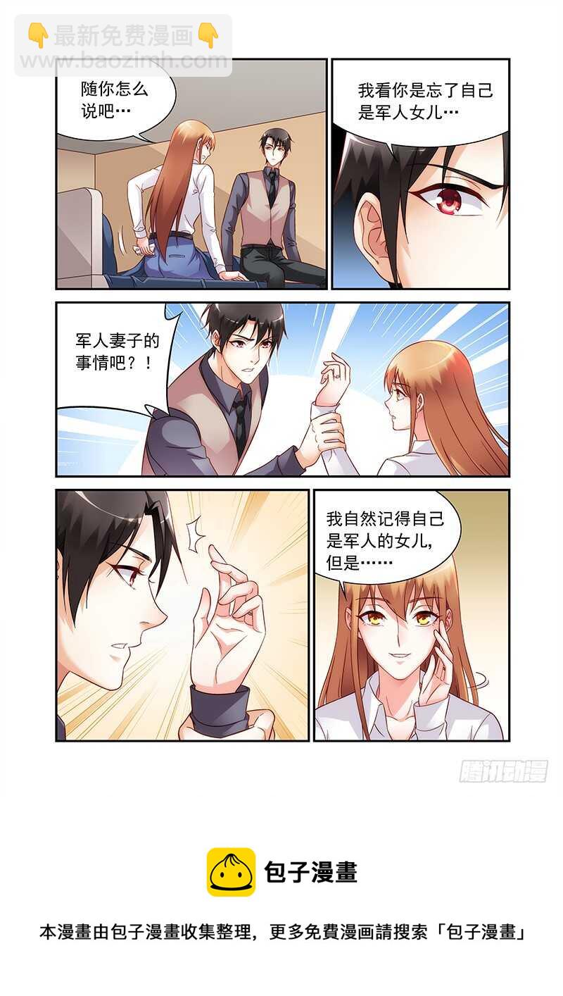 第二季第73话-第194话