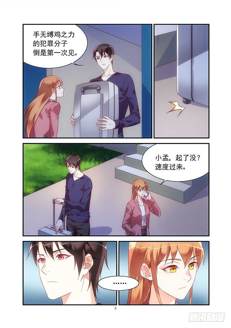 第二季第75话-第196话