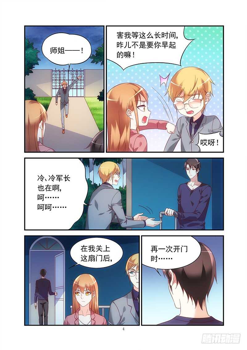 第二季第75话-第196话