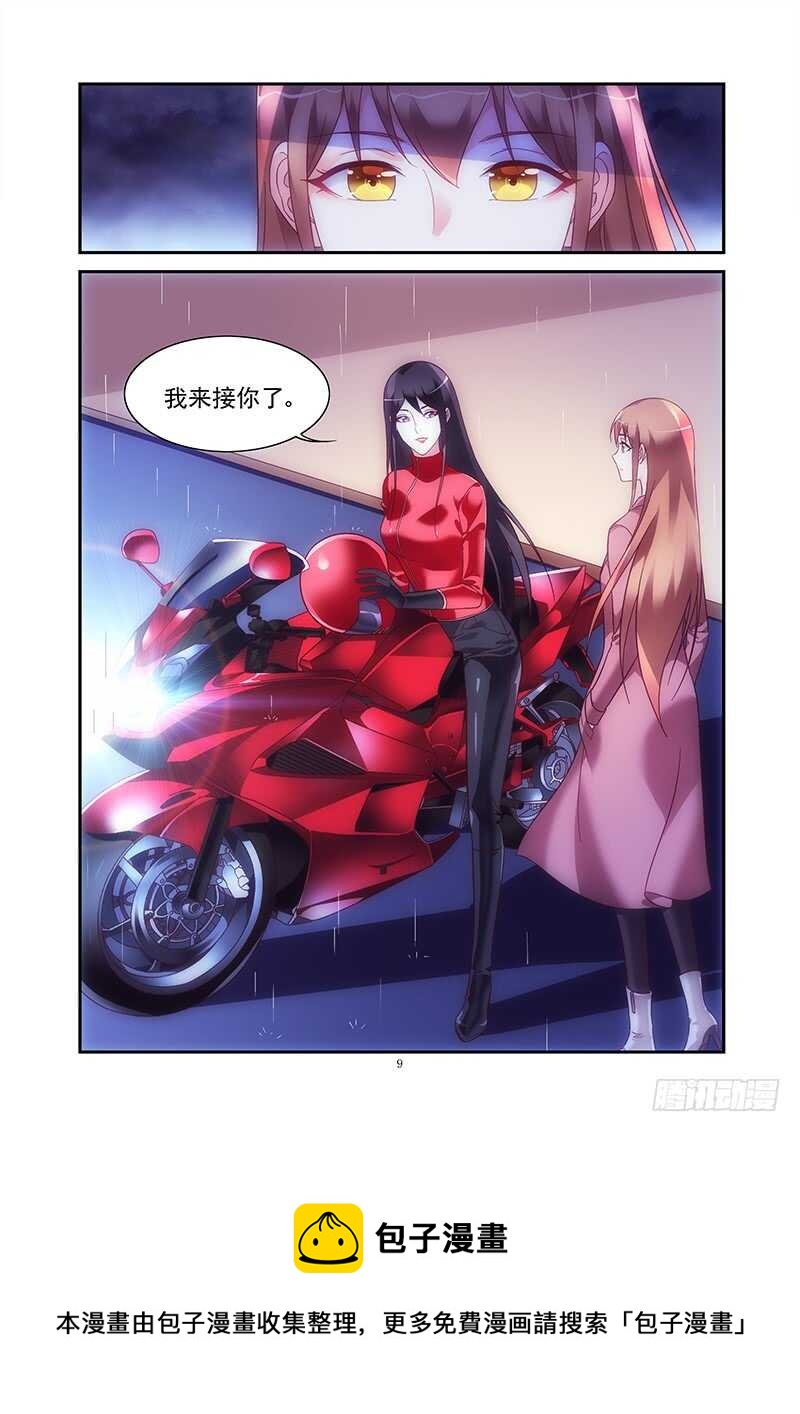 第二季第75话-第196话