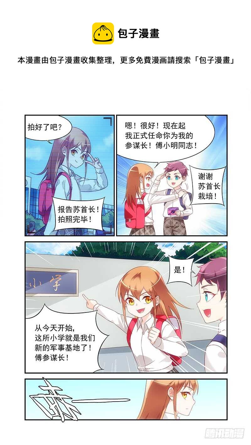 第二季第79话-第200话