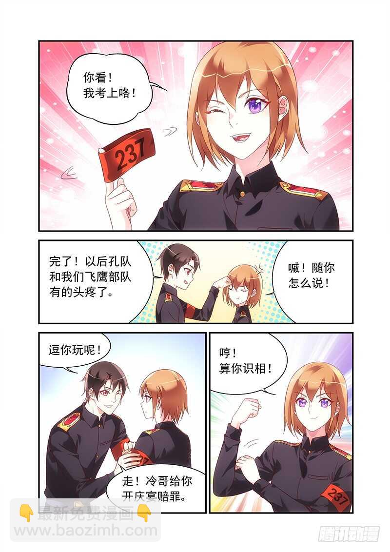 第二季第79话-第200话