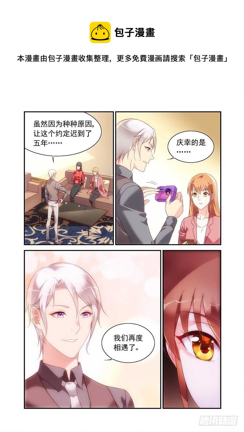 第二季第81话-第202话