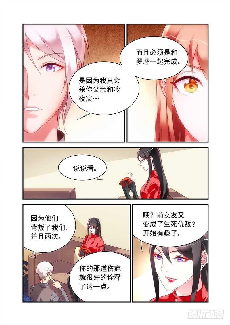 第二季第81话-第202话