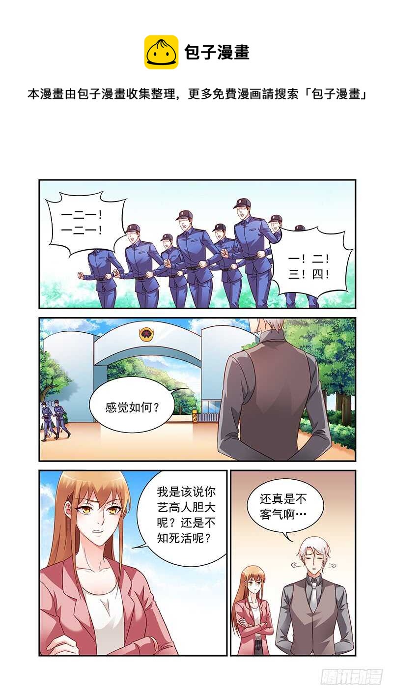 第二季第83话-第204话