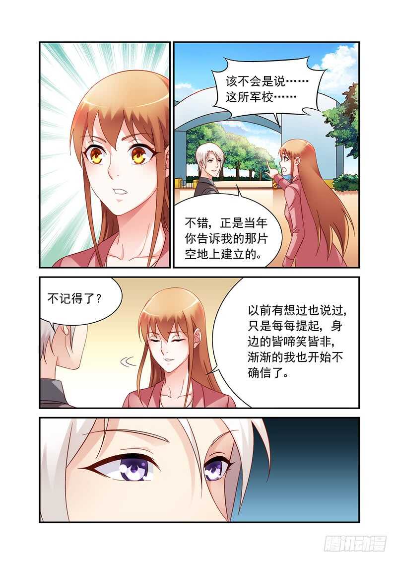 第二季第83话-第204话