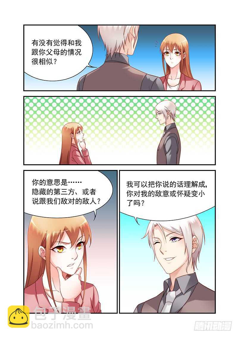 第二季第83话-第204话