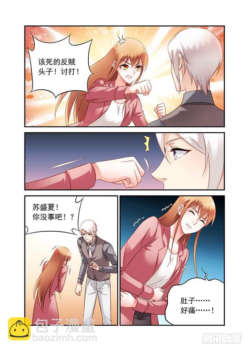 第二季第83话-第204话